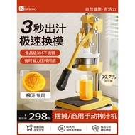 Pengisar jus manual untuk gerai, mesin perah oren komersial, pengekstrak jus khas, alat perah jus or