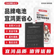 Yihong Suitable for Xiaomi 12pro Xiaomi 12/12X BP-46 BP-45 Built-in Mobile Phone Battery Large Capac