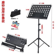 HY&amp; Music Stand Music Stand Adjustable Foldable Portable Music Stand Music Rack Keyboard Stand Music Stand Guitar Guzhen