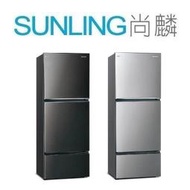 尚麟 最高補助$5000 國際牌 1級變頻 481L 三門電冰箱NR-C481TV 新款496L NR-C493TV