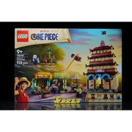 Reference Number Warehouse Lego 75638 Netflix One Piece Dragon Park Battle at Arlong