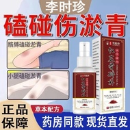 Bump Bump Bump Bump Leg I Arm with Bruises Bruises Bruises Bruises Bruises Bruises Blood Bruises Saf