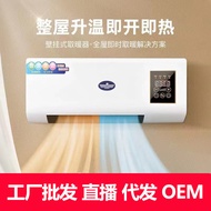 Movable Air-Conditioning Fan W LCD Warm Air Blower Wall-Mounted Electric Heater Bathroom Remote Control Dryer V