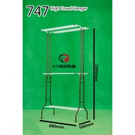 (747) Hight Tuala Hanger / Hight Towel Hanger / 高毛巾架 WM-747