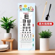 Vision Chart Children Household Baby Vision Test Table Toddler Vision Chart Children Family Baby Vis
