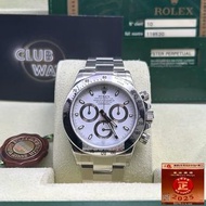 Daytona - 116520 - White - Fullset - NOS未用品 - 2013年Date  - 收藏首選 - APH面 - 有AD單 - 亂碼 - 大熱白面 - 已停產  - 罕