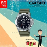 Casio แท้ นาฬิกาข้อมือชาย รุ่น MTP-VD01-1EVUDFMTP-VD01-2EVUDFMTP-VD01-3EVUDFMTP-VD01-5EVUDF (สินค้าใ