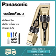 Panasonic  ปัตตาเลี่ยน แบตตาเลี่ยนไร้สาย Hair Clipper หัวตัดใสมารถล้างได้ อูปกรณ์ตัดผม เสียบไฟและชาร์จแบต