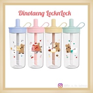 台灣代購🍄LocknLock Dinotaeng 樂扣樂扣 嚼對FUN飲吸管杯 750ml 飲管杯 Quokka bobo