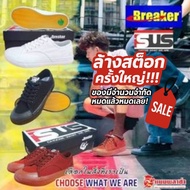 Breaker isus Erased Canvas Shoes