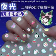 Glow-in-the-dark nail stickers for children, nail art sticke Luminous nail stickers children sticker