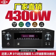 Jiadisheng Home 5.1 Channel Power Amplifier Dts Dolby Dual Decoding 4K Hd Panoramic Sound High Fidelity Power Amplifier