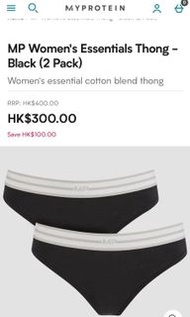 my protein underwear 底褲 內褲