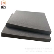 Helmet Foam Liner Foam Pad Box Liner Cosmetic Packaging Liner Gift Packaging Liner V6RN