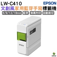 EPSON LW-C410 Cultural Creative Style Home Bluetooth Handwritten Label Machine Plus Purchase Label w