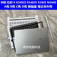 Asus Warriors 14 K3402Z K3402V X3402 M3402 A Shell B Shell C Shell D Shell Axis Cover Shell