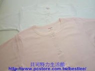 【三福】591 冬 雙面棉女大長袖 (全開釦) S-XL || 台灣製衛生衣 哺乳衣 輕透柔 || 優質 平價 舒適