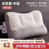 H-J Cervical Pillow Neck Pillow for Cervical Spine Pillow Men and Women Shoulder Zhouitis Neck Brace Fit Neck Shoulder N