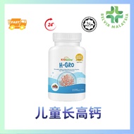 Belvix Malaysia New 营养增高钙  30's Chewable/ 祛湿 2hers3 可可代餐 EXP 06 28 IUZqjg