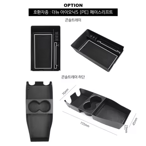 For Hyundai Ioniq 5 2025 2026 Car Special Central Storage Box Cup Holder Storage Box Accessories LHD