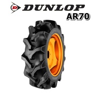 ยางรถไถ Dunlop รุ่น AR70 ขนาด 8-16 TT 6PR ยางรถไถคูโบต้า ยางรถไถยันมาร์ และอื่นๆ (ซื้อ 2 เส้น แถมเสื