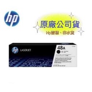 【免運+有發票+雷標公司貨】HP 48A CF248A 黑色原廠碳粉匣 (適用M15a/M15w/M28a/M28w )