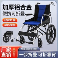 Aluminum Alloy Wheelchair for the Elderly Foldable Installation-Free20Mid-Wheel Wheelchair Indoor Strait Gate Small Ultra-Light Portable