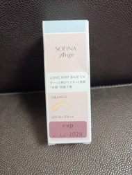 橙色 Sofina Ange 控油持妝隔離霜