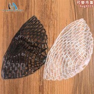 橡膠網兜 撈網DIY材料配件 大網眼不傷魚漁具配件 黑色透明手撈網