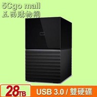 5Cgo【權宇】WD My Book Duo 28TB(14TBx2) 3.5吋雙硬碟儲存USB 3+Type-C 含稅