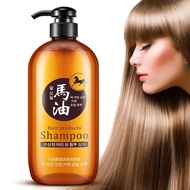 B422 แชมพูน้ำมันม้า บำรุงผม นุ่มสลวย เงางาม Bioaqua Horse Oil Shampoo 300ml.