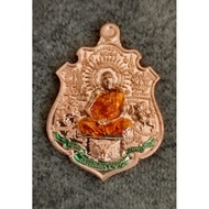 LP Pong Wat Jaeng Roon Nur Duang 十二兴辰 BE2563