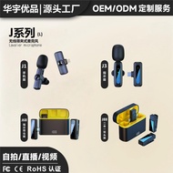 J1J3J68J88 Lavalier Microphone Smart Noise Reduction Live Outdoor Portable Mini Microphone Live Dedi
