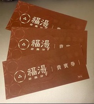 大魯閣 湳雅廣場 岩盤浴120分鐘體驗券