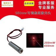 250mw Laser Modul XH2.54 Penyambung Terminal Laser Laser Ukiran DIY 650nm Laser Kuasa Tinggi 4.6