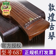 Dunhuang Guqin 8687 Guqin Paulownia Wood Guqin untuk Pemula Alat Muzik Dunhuang Gaya Fuxi/Gaya Zhong