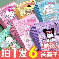 Sanrio Bubble Sticker Book diy Sticker Book ins Sticker Kuromi Bubble Sticker Quiet Book Children's Toys
