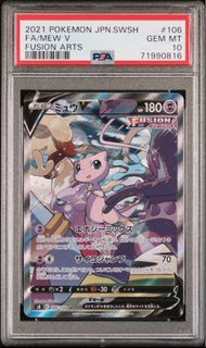 Psa10 日版S8 夢幻 Mew V SR