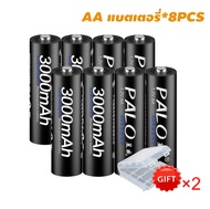 PALO ถ่านชาร์จ AAA 1.2V NiMH AAA Battery 1100mAh 3A 4pcs + ฟรีกล่องเก็บของ Rechargeable Battery