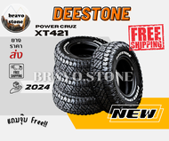 ส่งฟรี DEESTONE รุ่น POWER CRUZ XT421 31X10.5R15 265/60R18 ยางใหม่ปี2023-2024🔥(ราคาต่อ 4 เส้น) แถมฟรีจุ๊บลมยาง✨✅✅