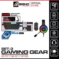 SIGNO Gaming Gear Set 3 (เมาส์ คีย์บอร์ด หูฟัง เกมมิ่ง)