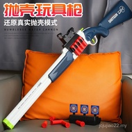 My my Sprayer S686 Soft Bullet Toy Manual Double Hair Throwing Shell Double Tube Laifu Throwing Shel