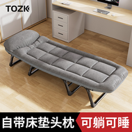 Others - 辦公室午休摺疊床躺椅