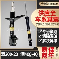 Lexus Shock Absorber Suspension ES350Machine IS200Wheel IS250Applicable IS300After IS350Front CT200