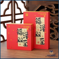 (MOQ:10pcs) Chinese New Year Drawer Gift Box For Present / CNY Spring Festival 4&6 Cavity Egg Yolk C