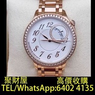 免費鑒定報價 手錶 舊錶 懷錶 名錶 女錶 中古表 古董錶 手錶盒 老款手錶 二手手錶 金勞 江詩丹頓伊靈女神系列4605F 名錶 陀錶 男錶 骨錶 腕錶 舊手錶 壞錶 金錶 勞力士Rolex，歐米茄