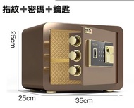 DIBANG保險櫃，保險箱夾萬