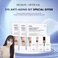【BBeautySG Exclusive Flash Sale Package】 Hexkin Camellia Eye Oil + Brightening Peptide Eye Mask