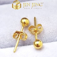 JIN JING SUBANG LOLLIPOP EMAS 916 1.02g/1.03g