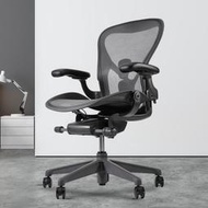 辦公椅赫曼米勒herman miller aeron人體工學椅電腦辦公椅家用電競護腰